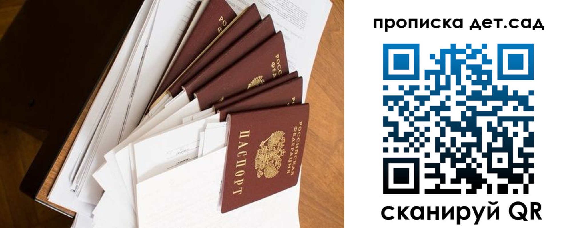прописка иностранных граждан в Вичуге