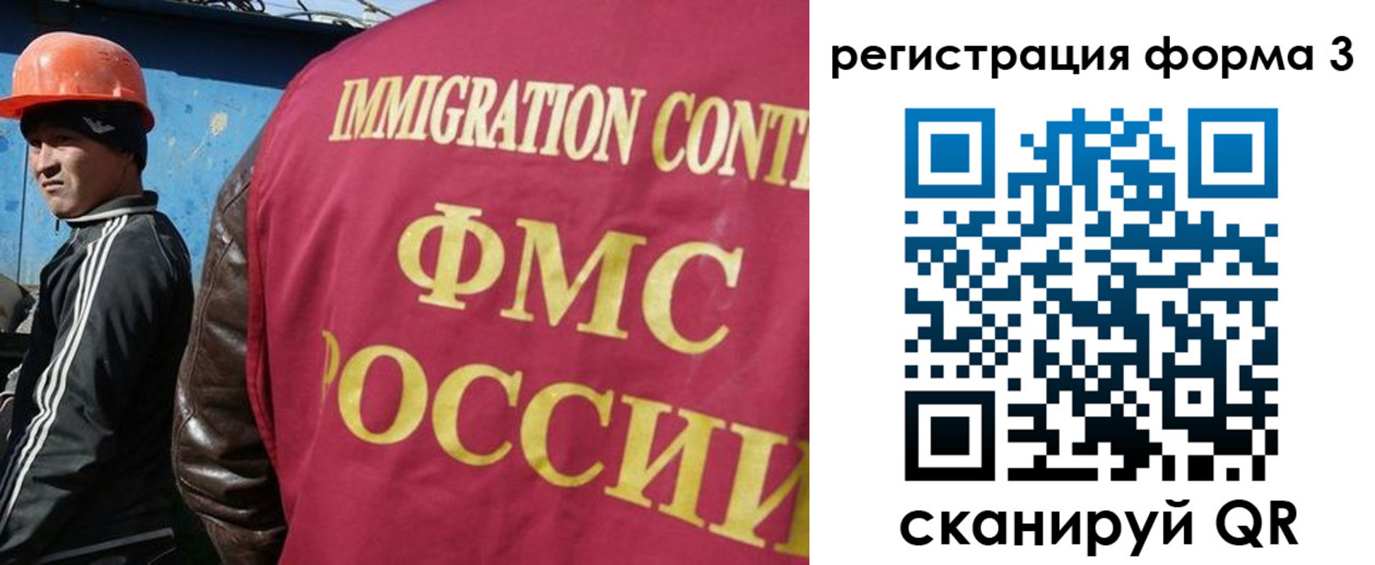 временная регистрация законно в Вичуге