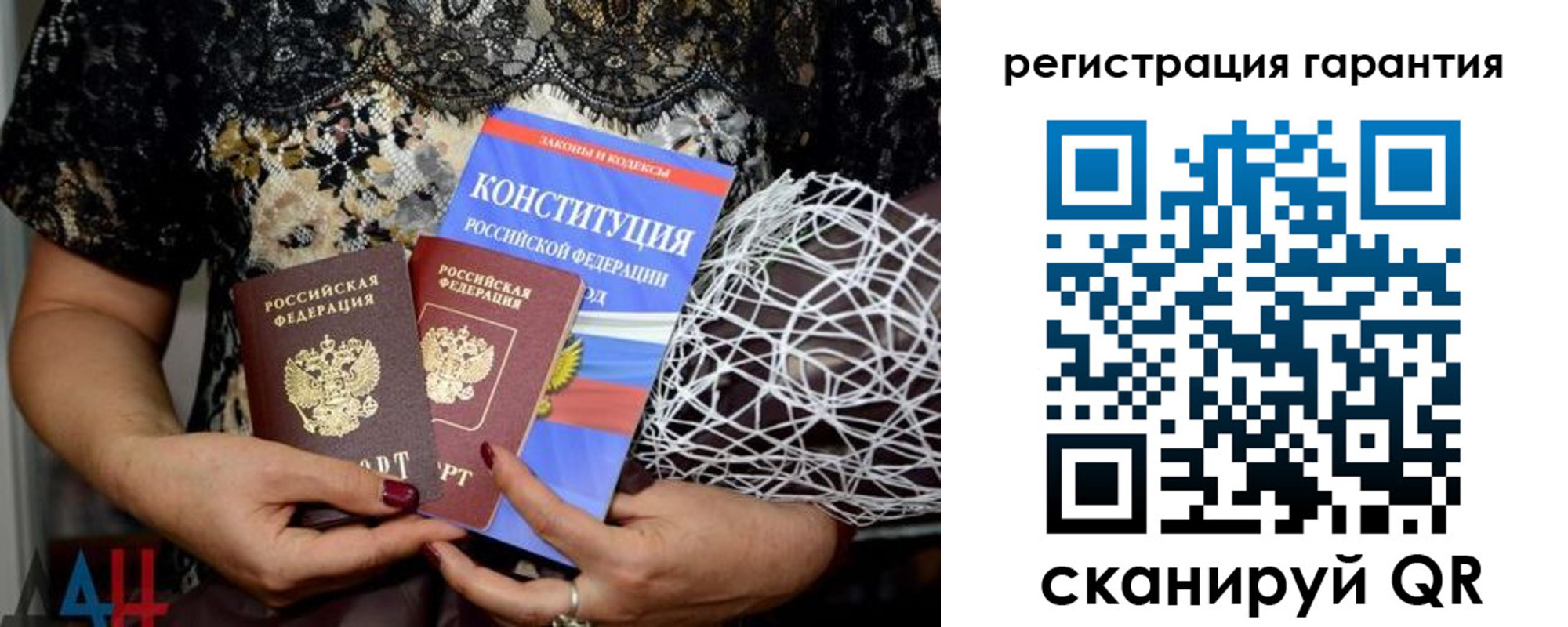 временная регистрация 2025 в Вичуге