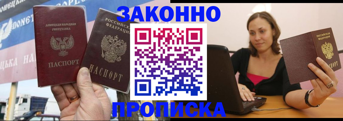 найти адрес прописки в Вичуге