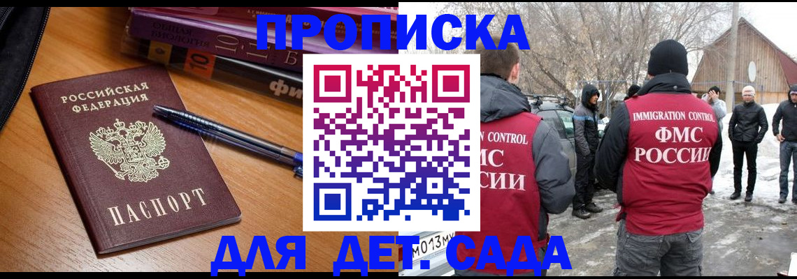 найти адрес прописки в Вичуге
